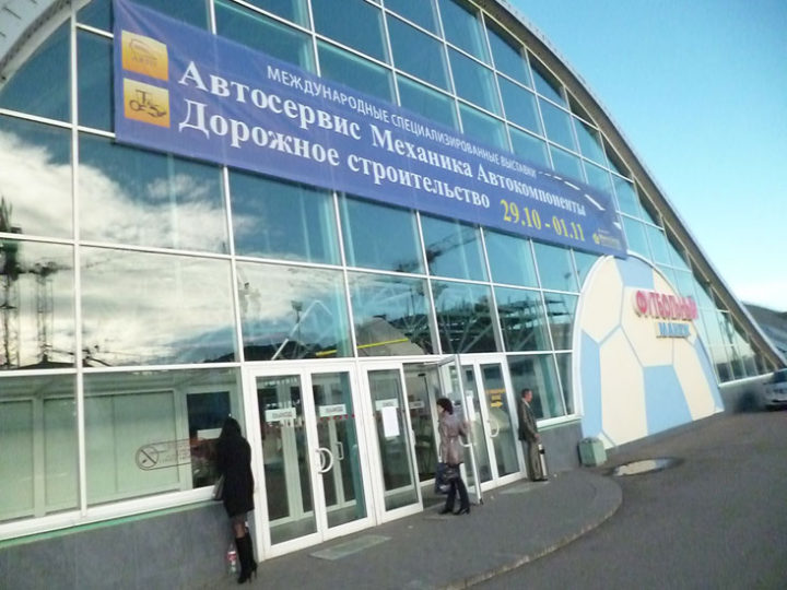 Международная cпециализированная выставка «Автосервис. Механика. Автокомпоненты-2013» - фото_1