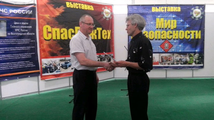 XVIII Всероссийская специализированная выставка «Мир безопасности. СпасПожТех-2015» - фото_2
