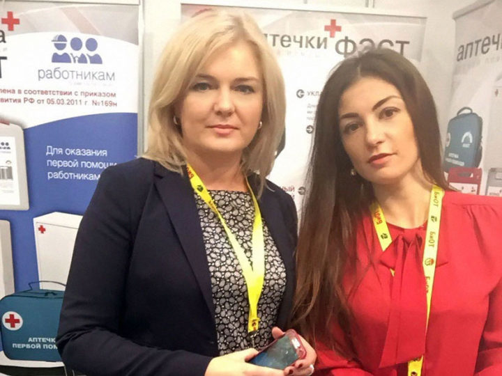 XIX Международная специализированная выставка «Безопасность и охрана труда-2015» - фото_1