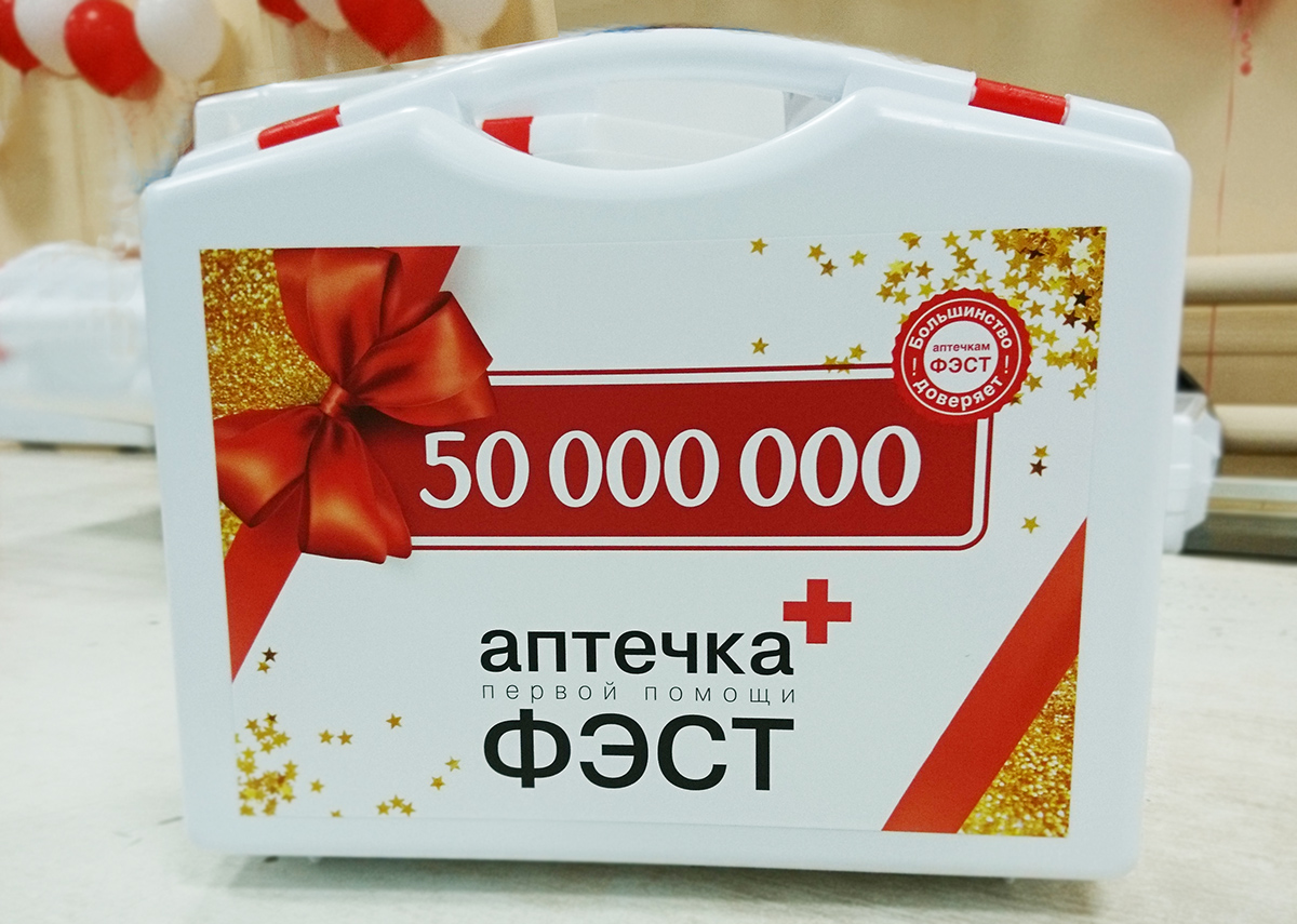 Сохранить не только здоровье, но и жизнь - фото_1