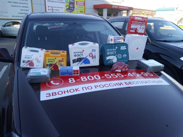 Участники автопробега «Безопасное пространство с «ФЭСТ» преодолели более 3000 километров - фото_12