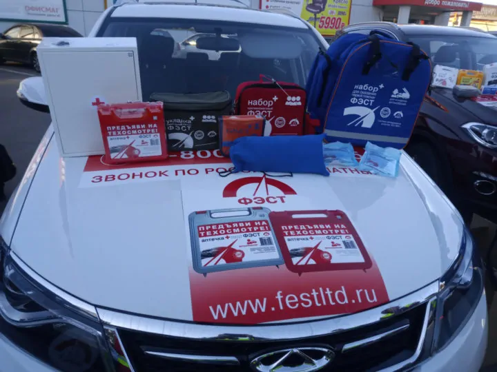 Участники автопробега «Безопасное пространство с «ФЭСТ» преодолели более 3000 километров - фото_4