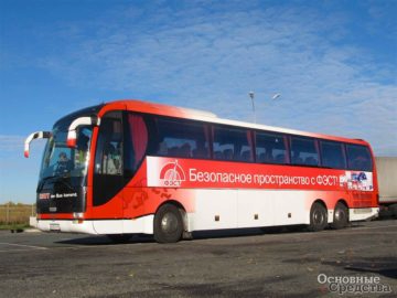 Автопробег «Безопасное пространство с «ФЭСТ» - фото_15
