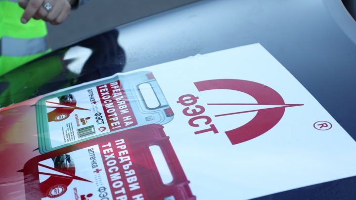 Участники автопробега «Безопасное пространство с «ФЭСТ» преодолели более 3000 километров - фото_8