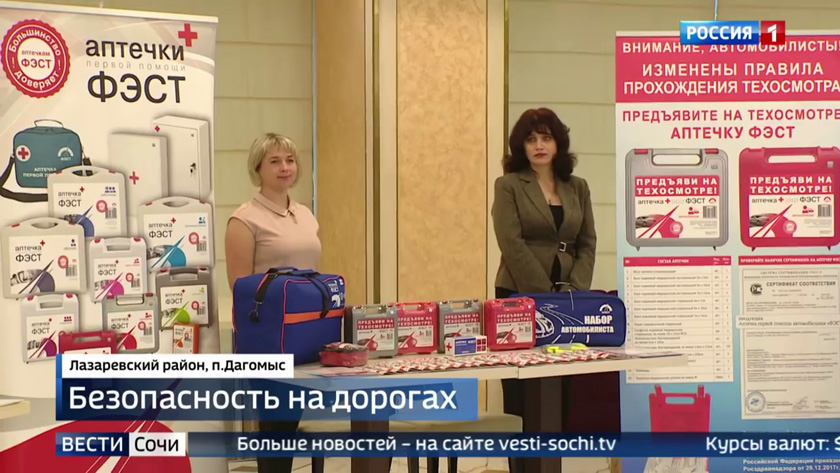 Всероссийский семинар-совещание руководителей подразделений Госавтоинспекции «Роль Госавтоинспекции в реализации федерального проекта «Безопасность дорожного движения» - фото_4