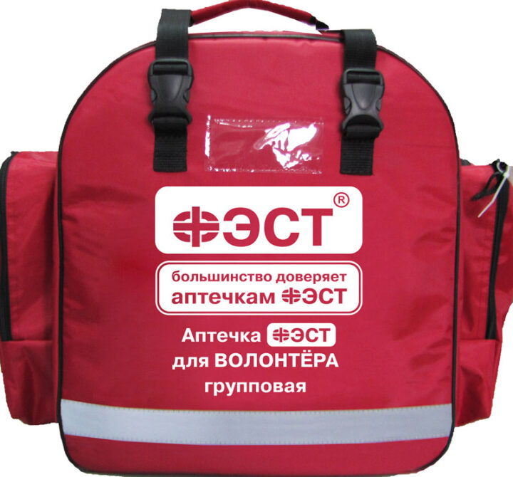 Аптечка «ФЭСТ» для волонтёра групповая - фото_1