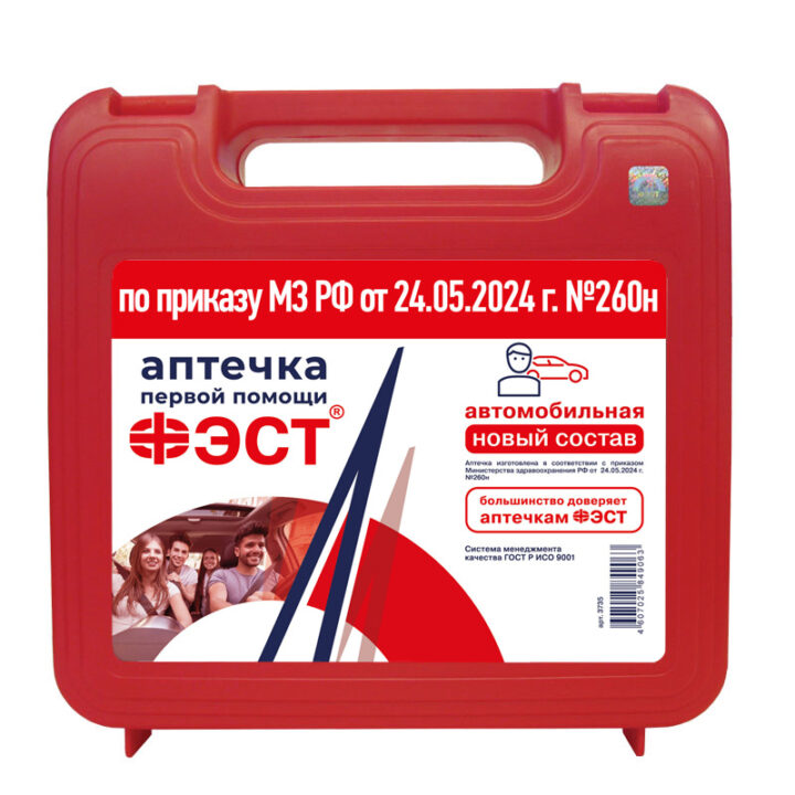 Аптечка для оказания первой помощи с применением медицинских изделий пострадавшим в дорожно-транспортных происшествиях (футляр полистирол) – «ФЭСТ» - фото_1